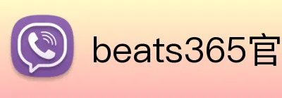 beats365官网 Logo
